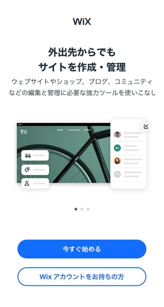 【WixアプリOwnerの使い方】スマホからHPの編集・更新が可能！1