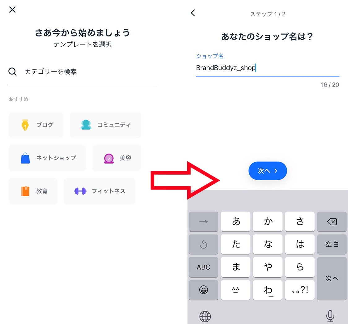 【WixアプリOwnerの使い方】スマホからHPの編集・更新が可能！3