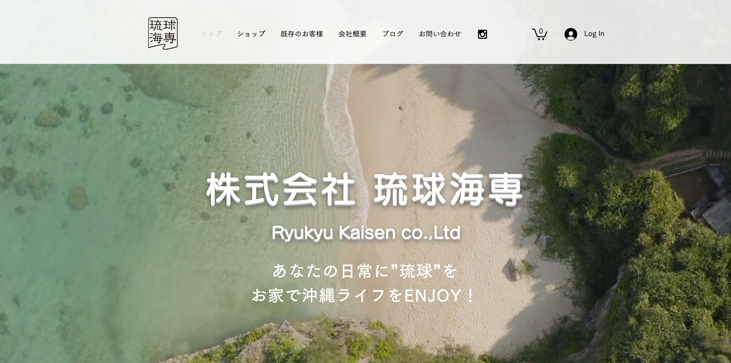 FireShot Capture 015 - トップ - 株式会社 琉球海専 - www.ryukyukaisen.com