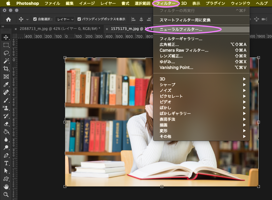 【Photoshop CC 2021新機能】空を置き換えなど！使い方をご紹介！