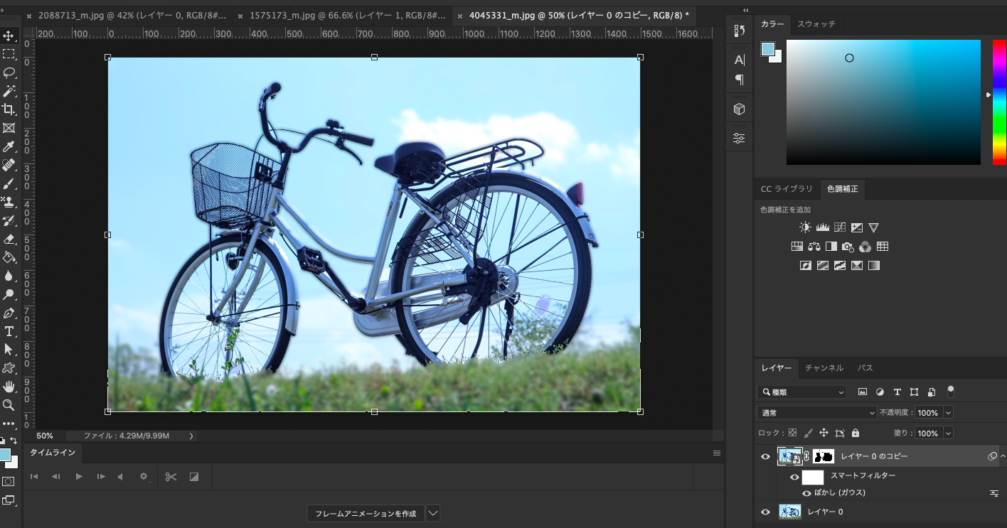 【Photoshop CC 2021新機能】空を置き換えなど！使い方をご紹介！