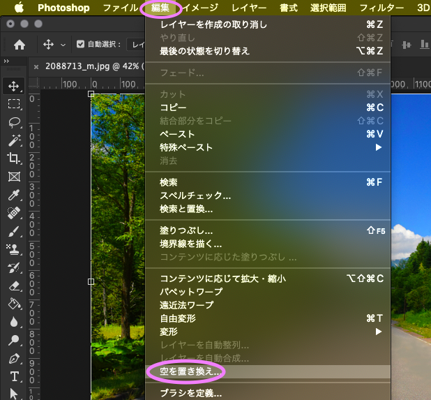 【Photoshop CC 2021新機能】空を置き換えなど！使い方をご紹介！