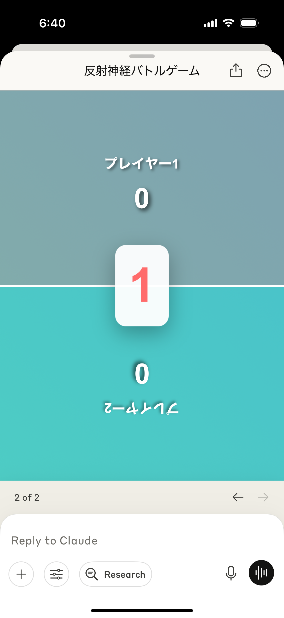 Claude Sonnet4で反射神経ゲームをつくる
