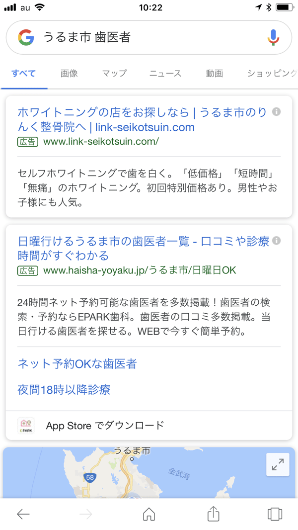 沖縄でホームページを制作して集客する方法とは？1