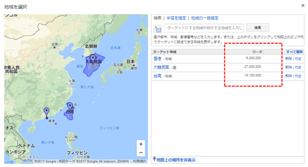 外国人観光客を旅マエからWEBで沖縄に集客する方法5