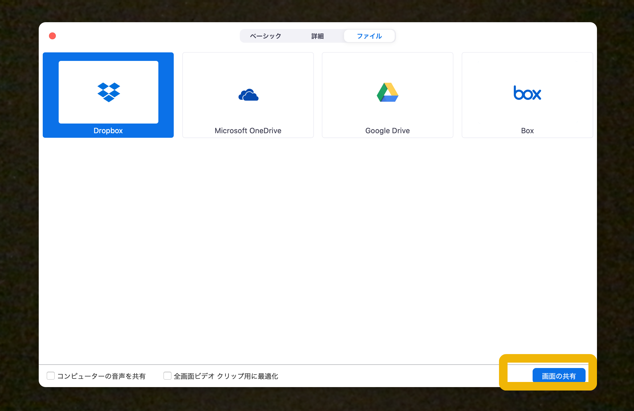 如何为您的新网站选择网络托管服务商：详细指南