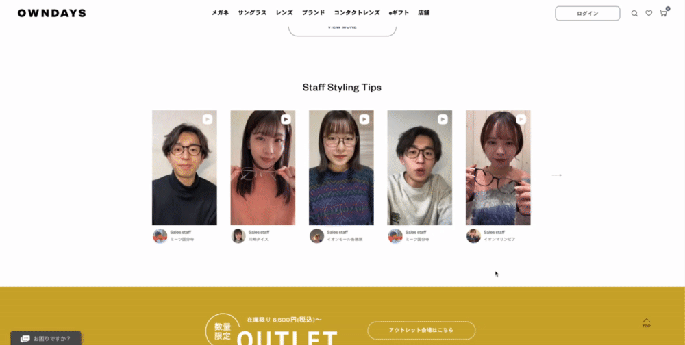 OWNDAYSのスタッフがTIKOTOKで商品解説