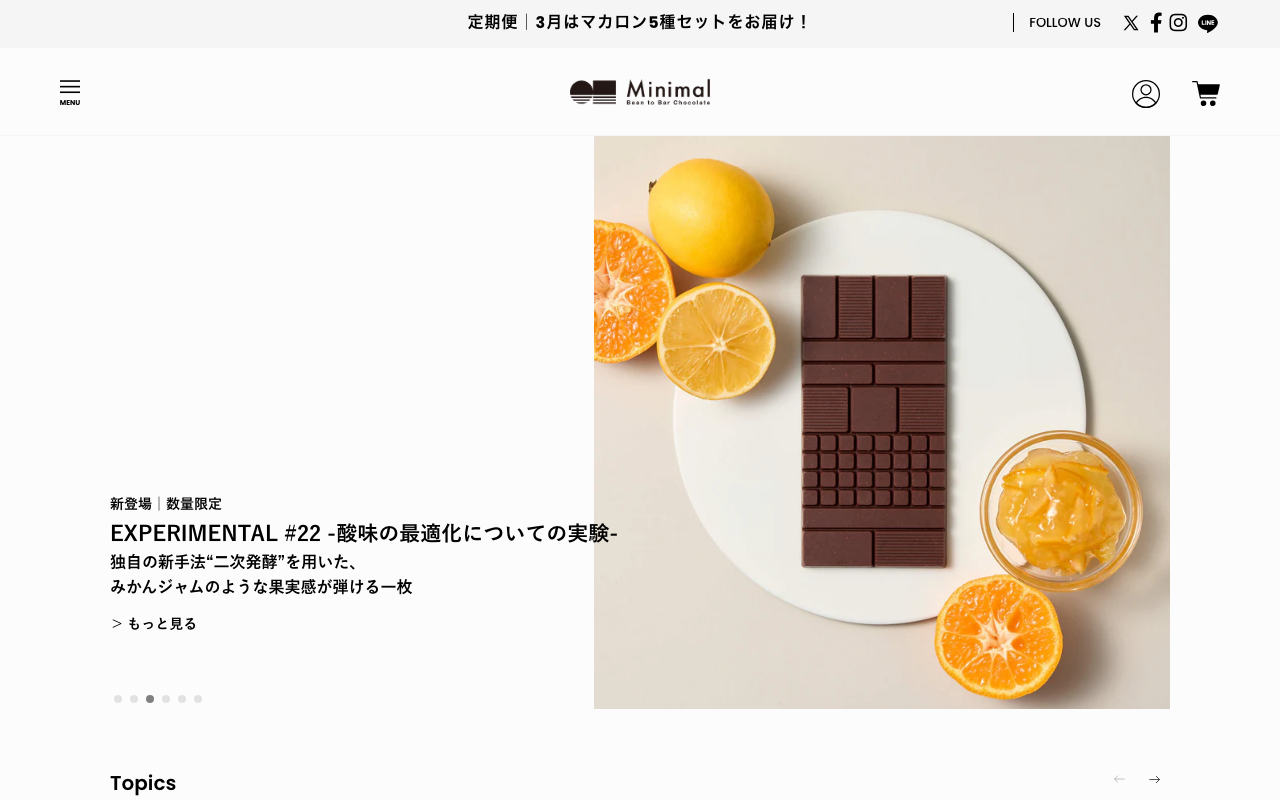 screenshot_005_mini-mal.tokyo_