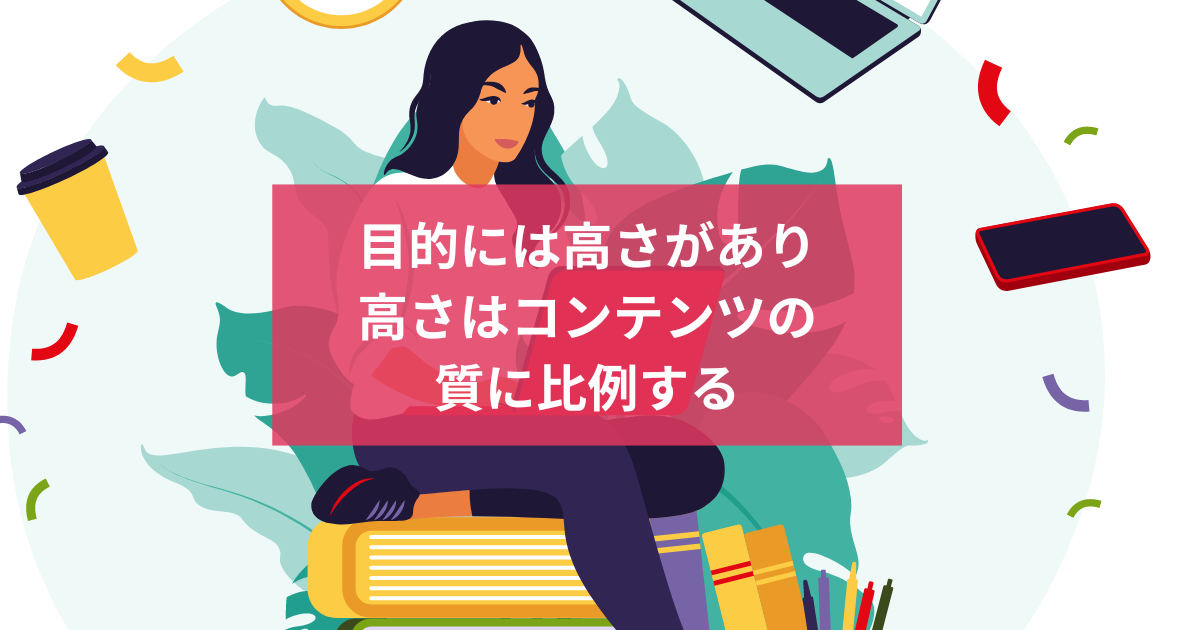 オンラインコース構築で知識を広げ、社会に貢献する方法