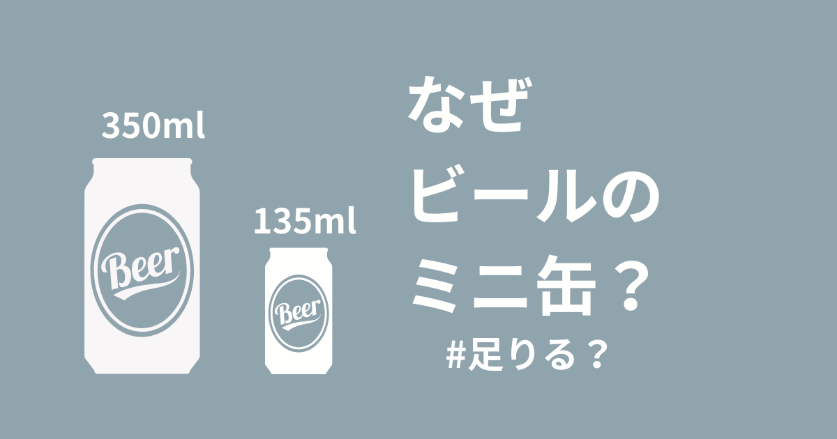 地方のスーパーにはマーケティング力を鍛えるヒントがある