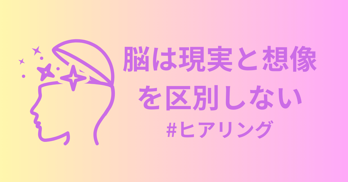 潜在ニーズを引き出す質問力