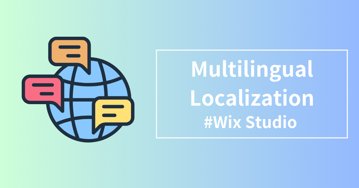 多言語サイトはWix Studioで構築したほうがいい（マルチリンガル機能）